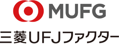 三菱UFJファクター株式会社